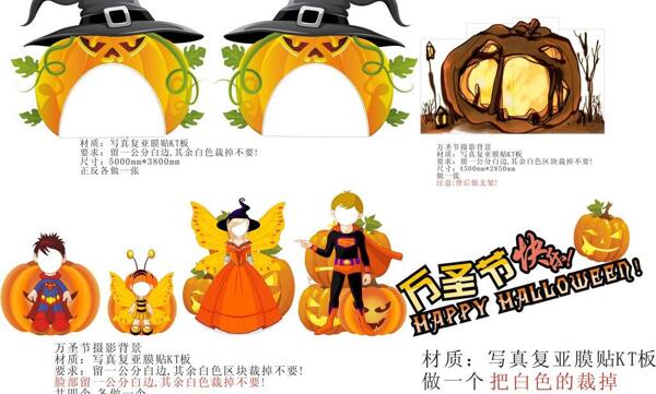 萬圣節(jié)拱門海報圖片