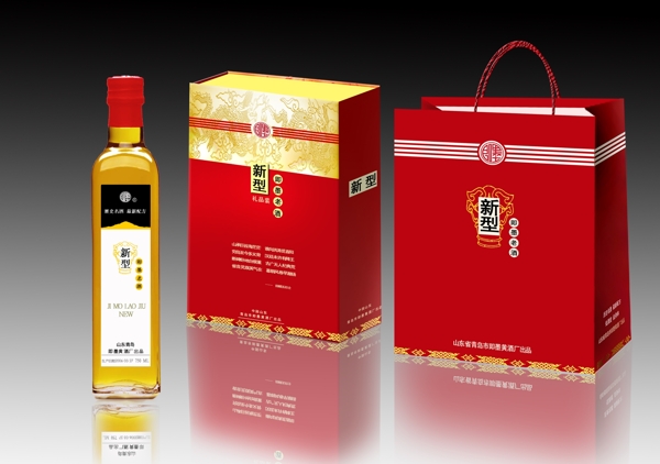 酒瓶包裝盒