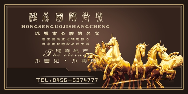 地產(chǎn)圖片