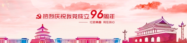 七一