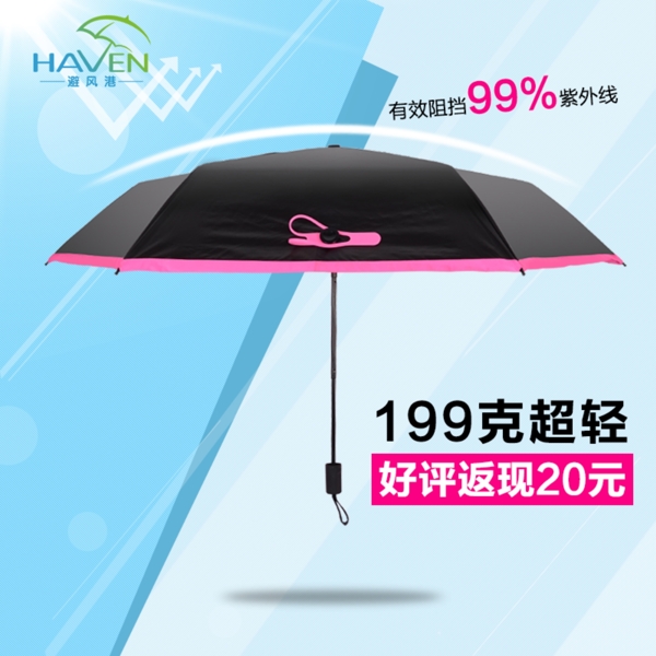 淘寶banner海報(bào)背景素材