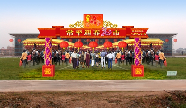 花市牌樓圖片
