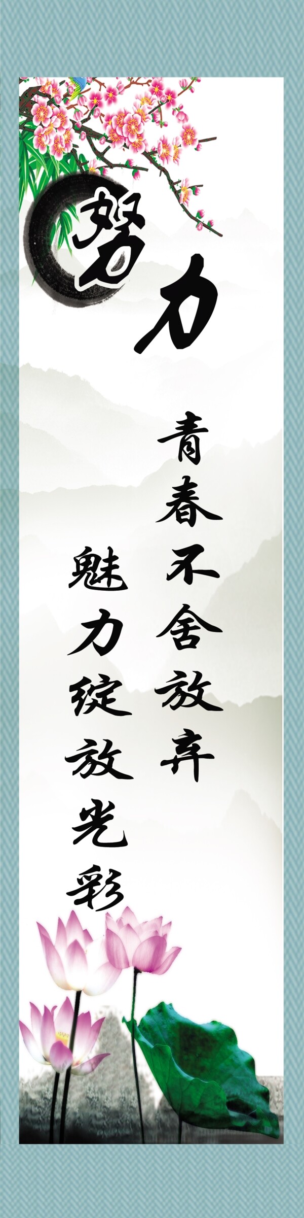 墻壁標(biāo)語(yǔ)