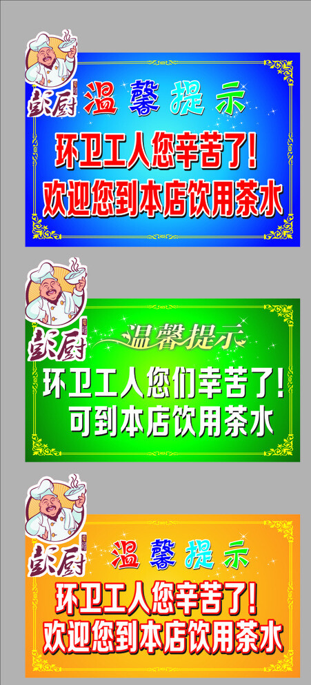 提示吊牌圖片