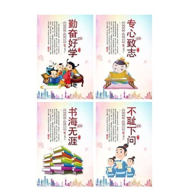 校園文化