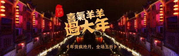 年末促銷(xiāo)