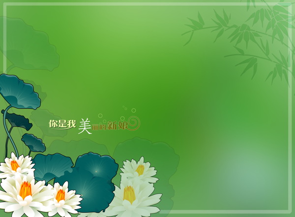 婚紗照相框