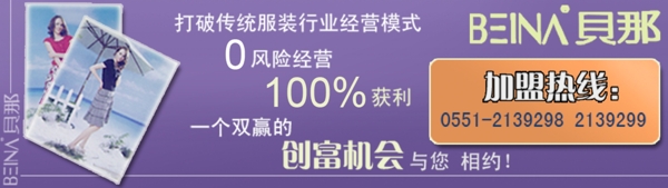 網(wǎng)站banner