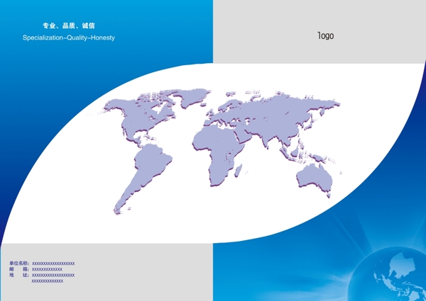 科技畫冊宣傳冊封面圖片