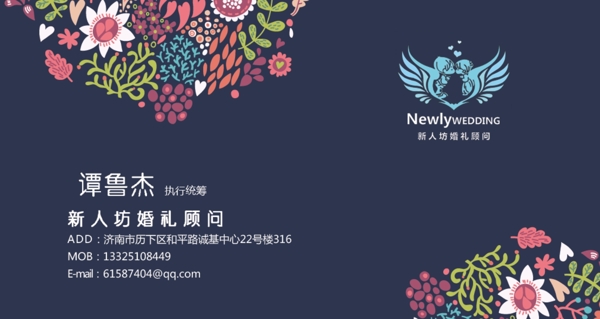 名片圖片