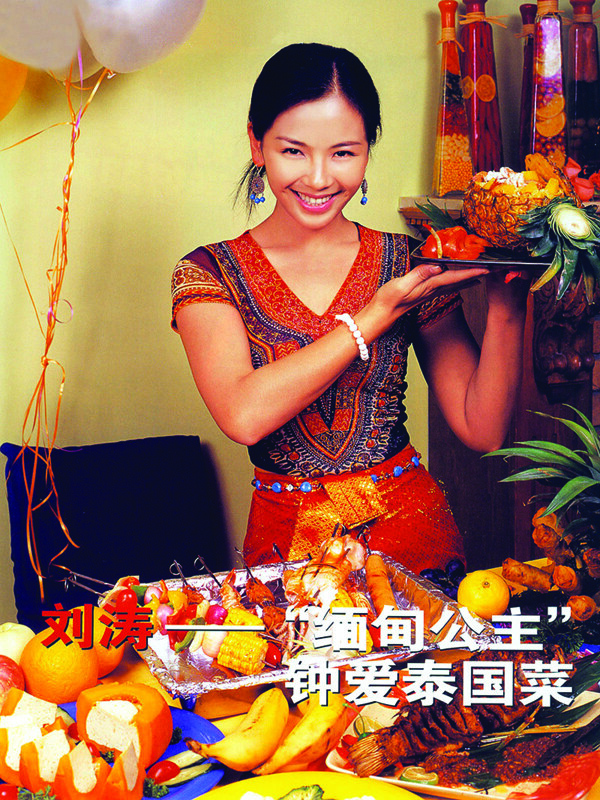 平面創(chuàng)意14