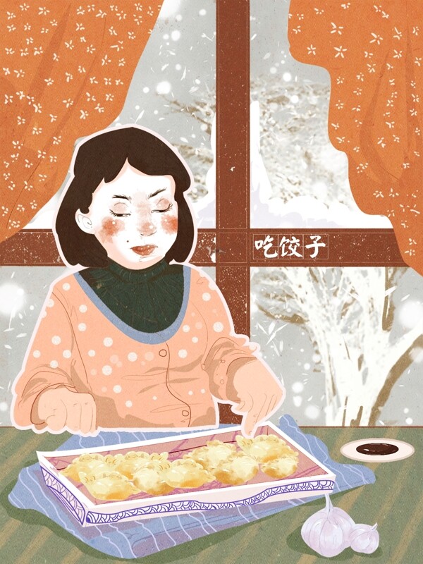 原创冬至吃饺子插画女孩吃饺子