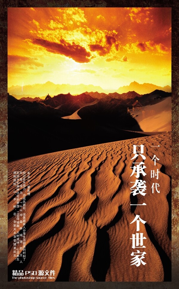 火焰圖片
