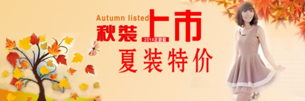 淘寶促銷海報(bào)
