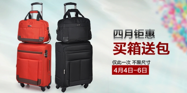 淘寶海報