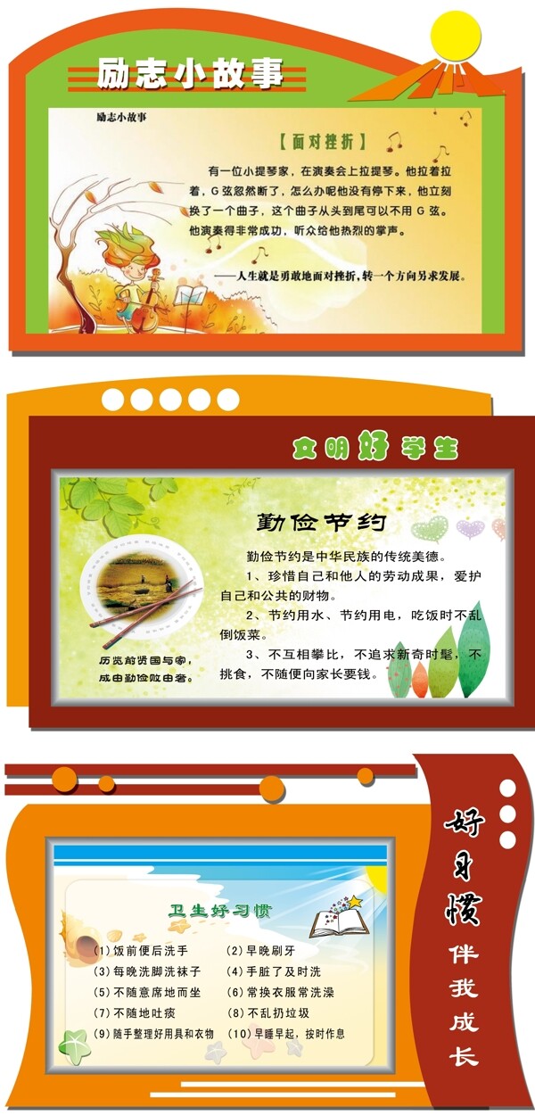 異形展板圖片