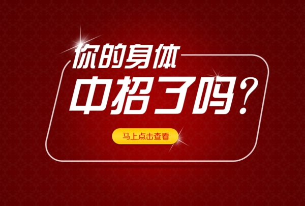 banner圖