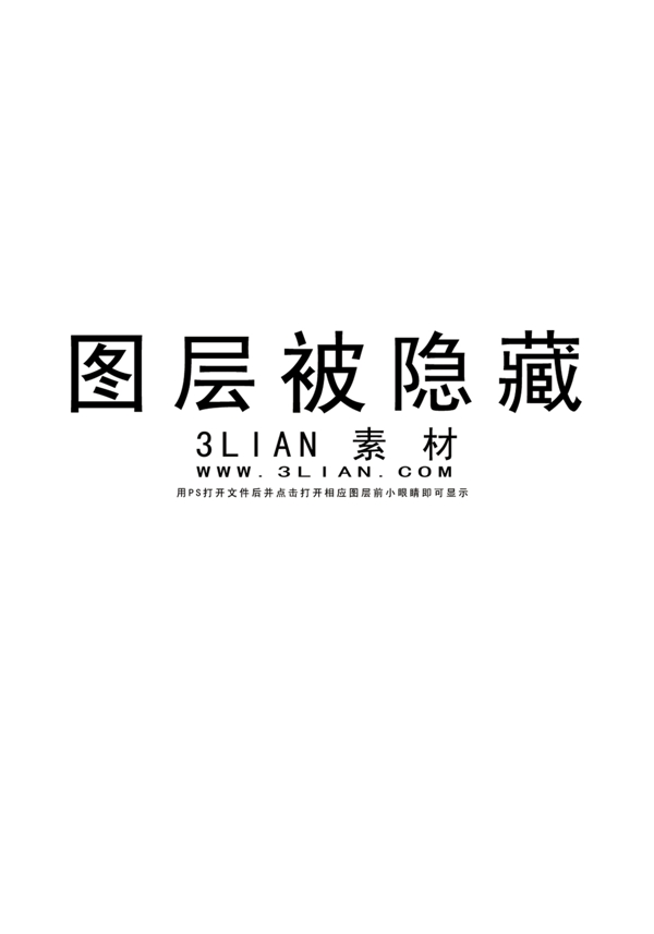 長(zhǎng)城汽車感恩宣傳廣告PSD分層素材