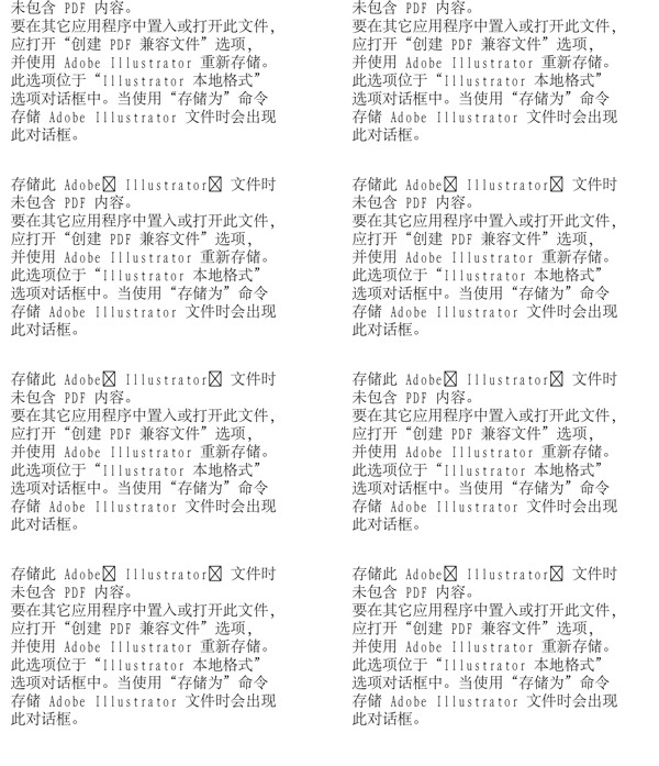 漫畫兒童卡通兒童矢量AI格式2100
