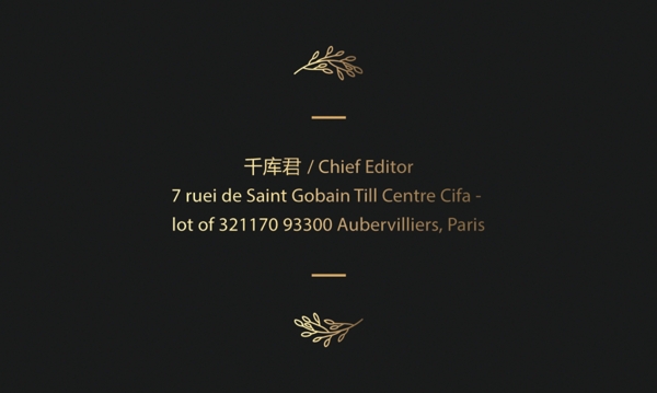 黑色高端燙金名片