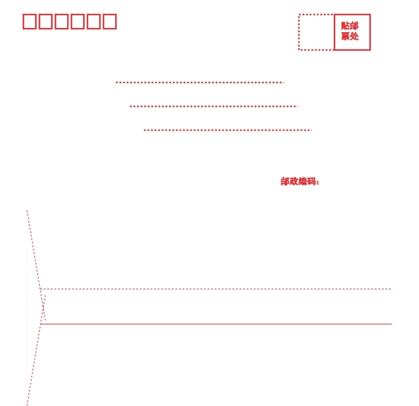 DL5信封
