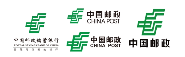 邮政logo图片