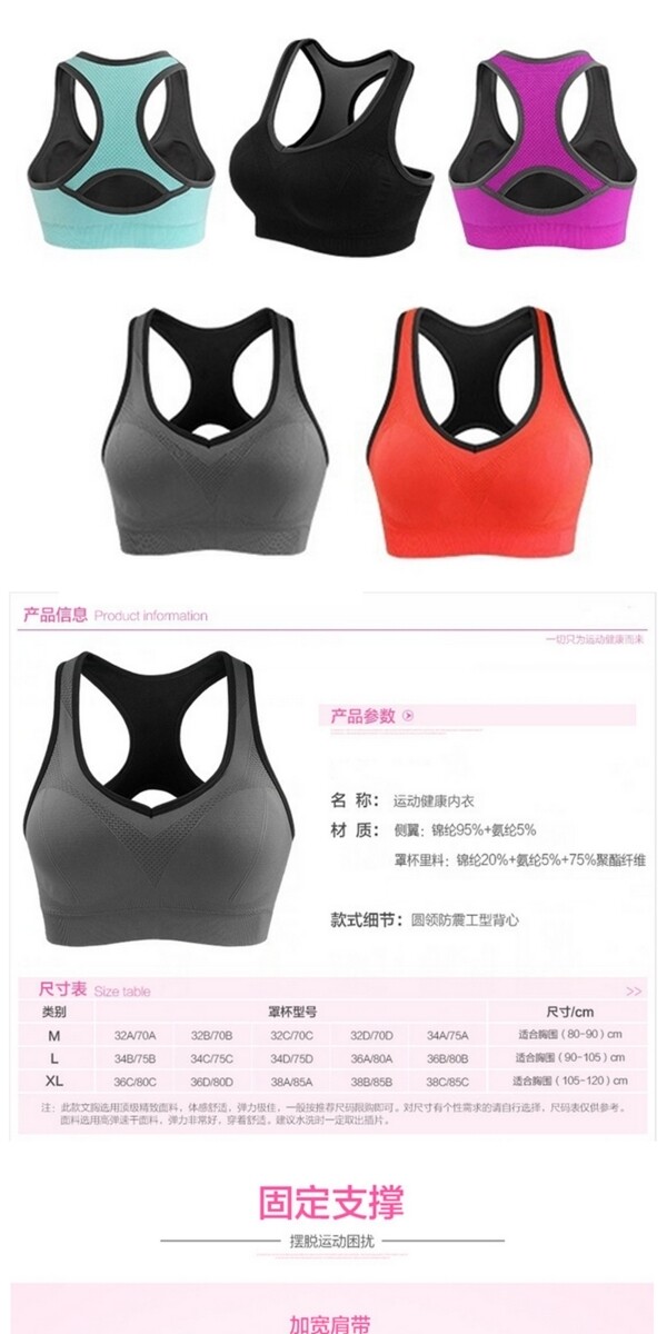 PSD文件
