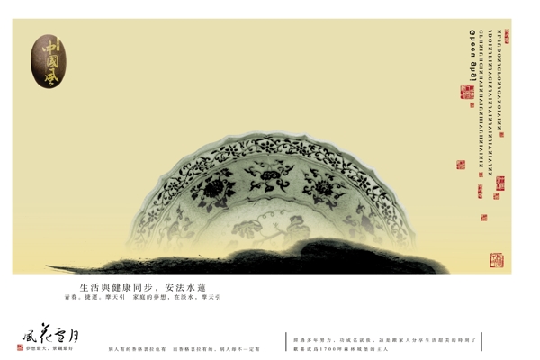 地產(chǎn)海報