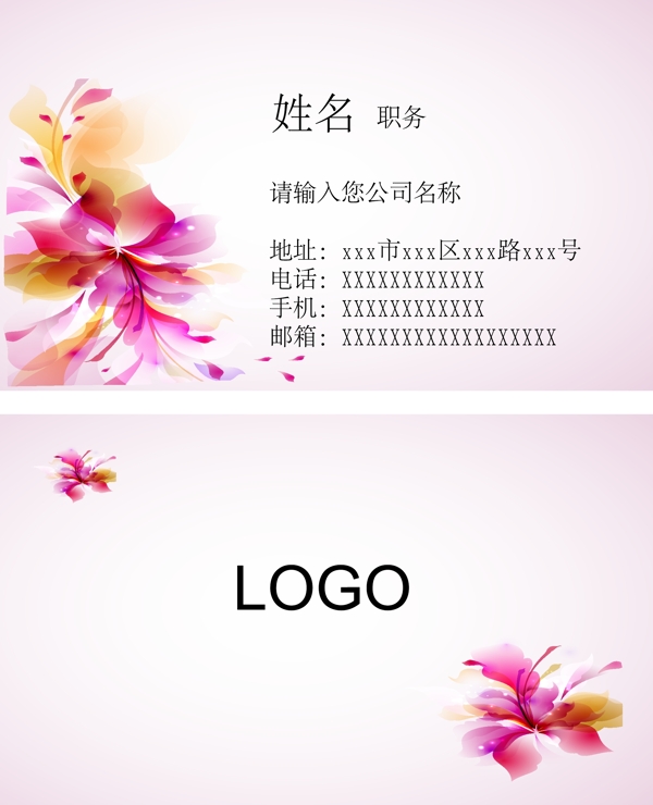 名片