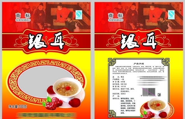 干貸銀耳包裝圖片