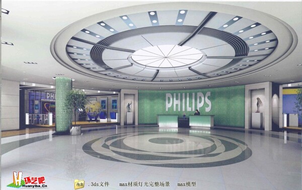 公司企業(yè)前臺設(shè)計