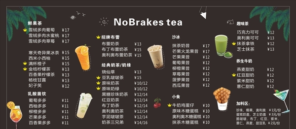 黑色燈片