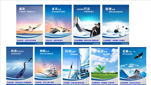 企業(yè)展板