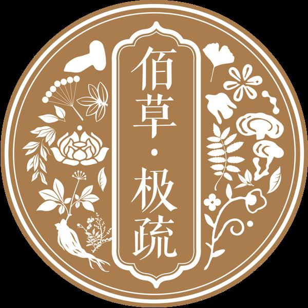 中草药元素logo图片