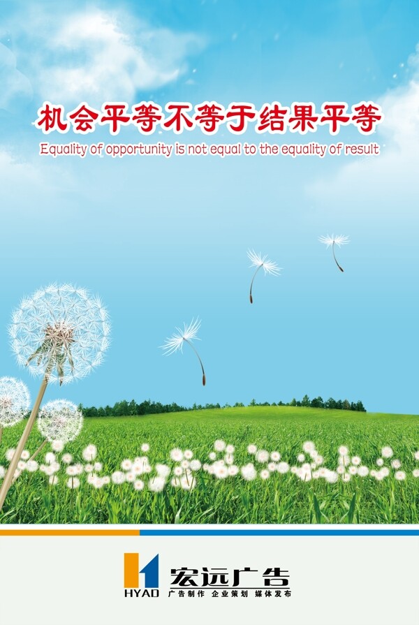 文化展板圖片