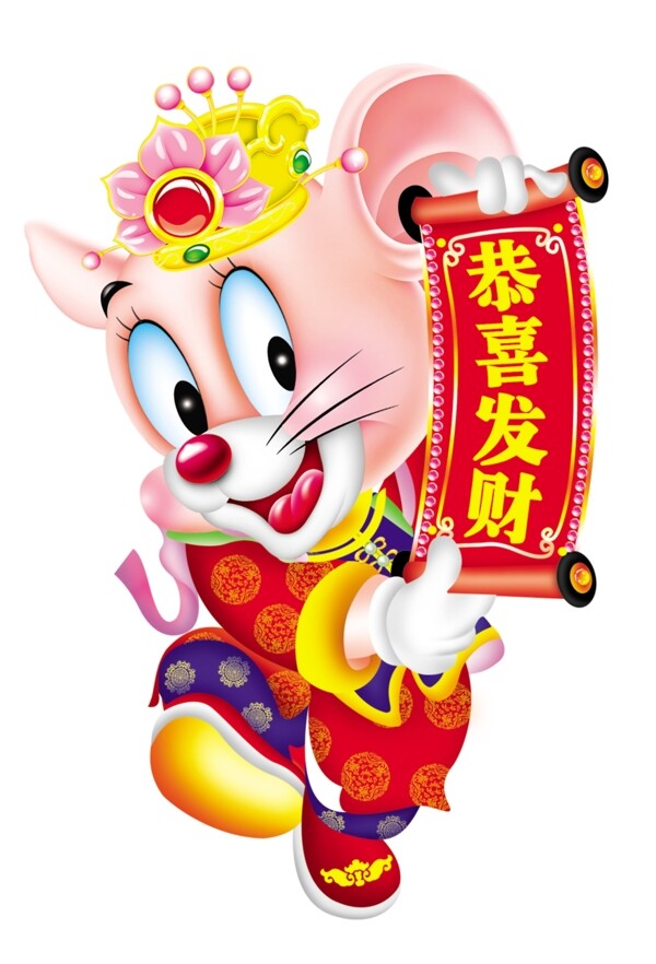 老鼠圖片