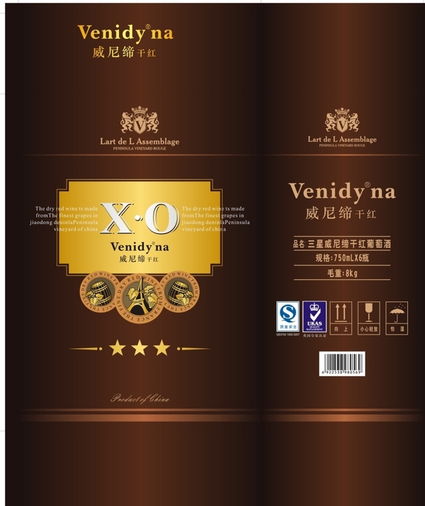 紅酒包裝設(shè)計(jì)圖片