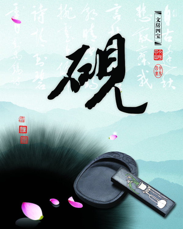 水墨裝飾畫(huà)