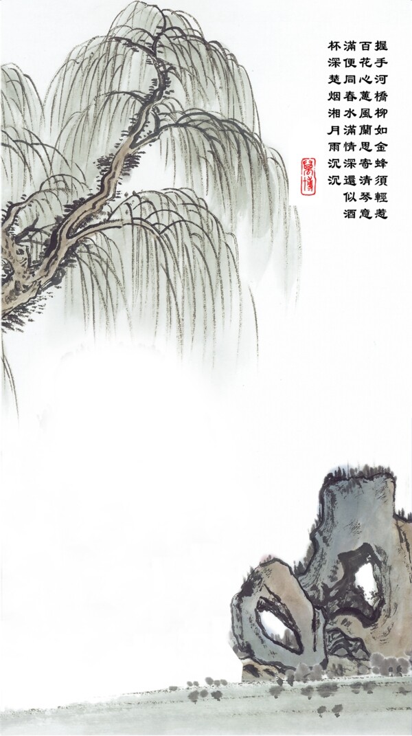 花紋