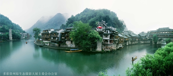 贵州自然景观非高清图片
