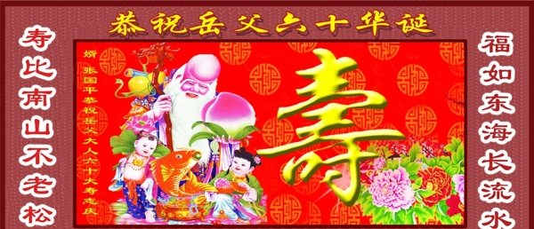 壽匾圖片