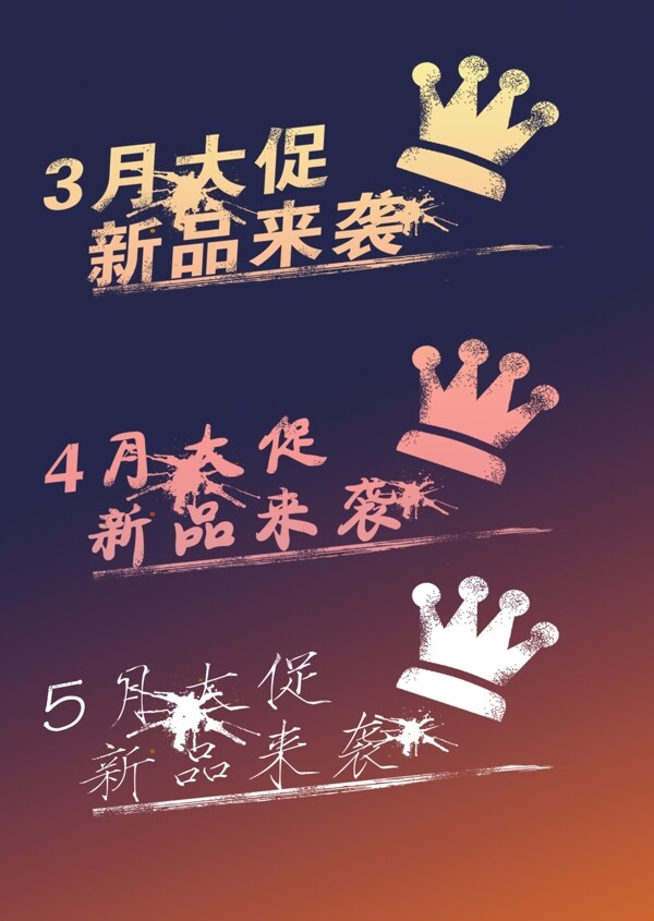 藝術(shù)字新品來(lái)襲