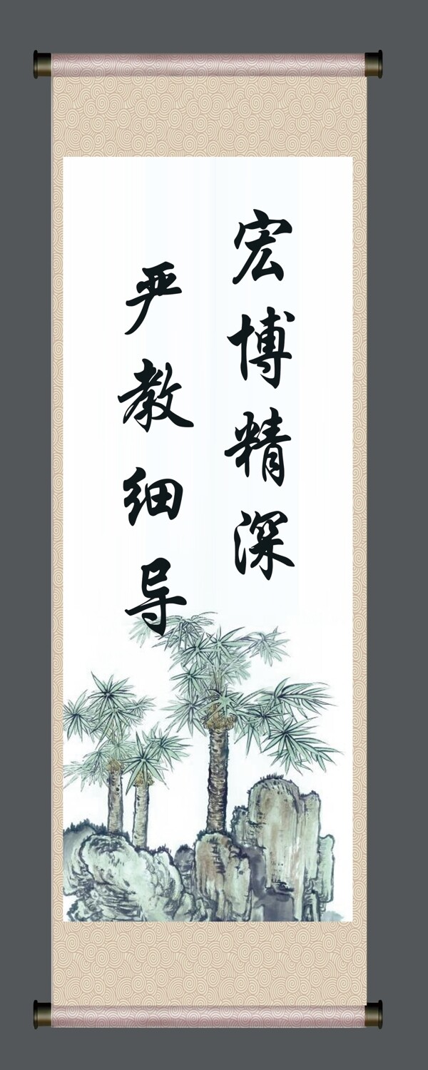 校園文化標(biāo)語
