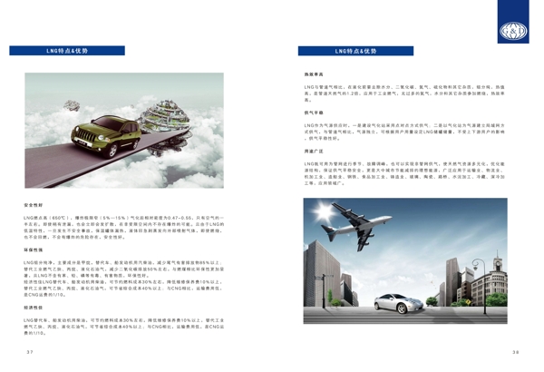 企業(yè)雜志圖片