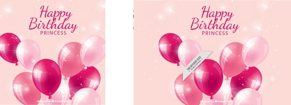 现实的生日背景与粉红色的气球