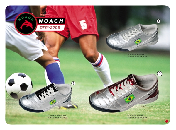 龙腾广告平面广告PSD分层素材源文件运动足球运动鞋