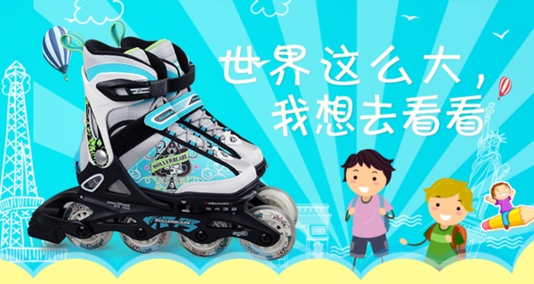 輪滑鞋海報