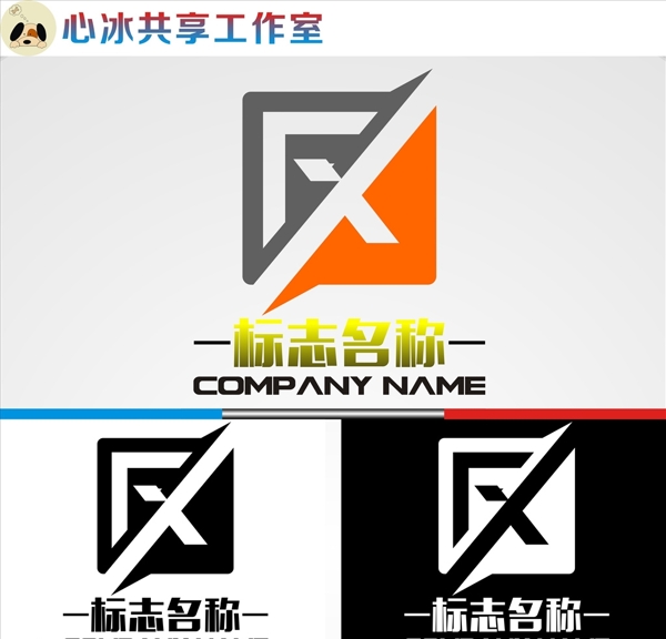 LOGO設(shè)計(jì)