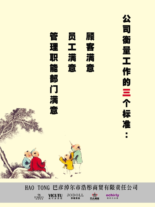 三標(biāo)準(zhǔn)圖片