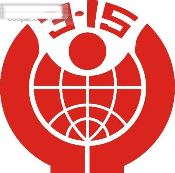 12315圖片